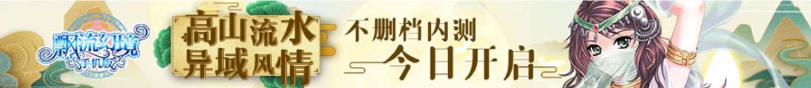 财富站全球财经